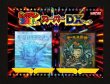 画像1: 聖魔戦使デミアン＆モールス受神