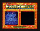 画像: スーパーゼウス＆Pオリン・スーパーヘッドシール（B）