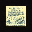 画像2: 愛然かぐや