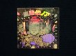 画像3: 魔胎伝ノア（A）