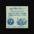 画像2: 聖フェニックス（武装）