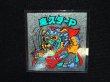 画像3: 魔スターP