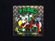画像3: デカネロン