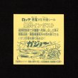 画像2: 聖梵インダスト