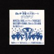画像2: ダビデブ