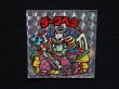 画像4: ダークヘラ（アイス版）