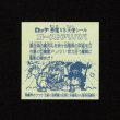 画像2: ゴーストアリババ