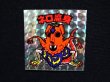 画像4: ネロ魔身（銀）
