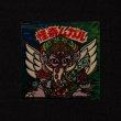 画像1: 怪奇ムガル/聖梵ムガル