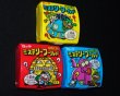 画像2: ミステリーワールド・未開封全3種（大冒険カード入り）
