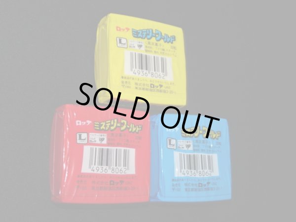 画像5: ミステリーワールド・未開封全3種（大冒険カード入り）