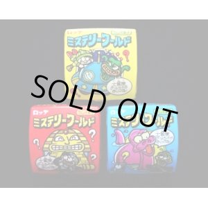 画像: ミステリーワールド・未開封全3種（大冒険カード入り）