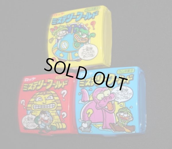 画像3: ミステリーワールド・未開封全3種（大冒険カード入り）