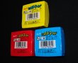 画像6: ミステリーワールド・未開封全3種（大冒険カード入り）