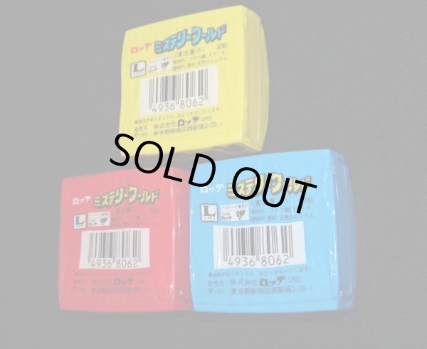 画像6: ミステリーワールド・未開封全3種（大冒険カード入り）