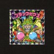 画像1: ブラックゼウス（No.14）