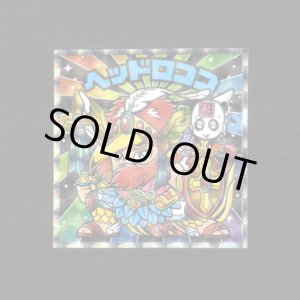 画像: ヘッドロココ（No.38）