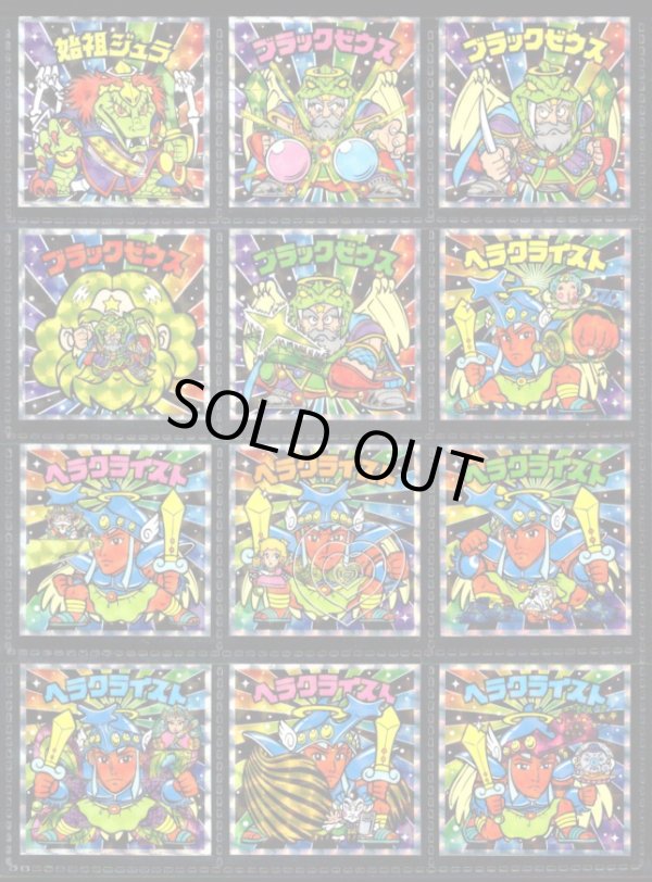 画像2: 40thスペシャルエディション・43/47種セミコンプ