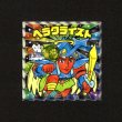 画像1: ヘラクライスト（No.26）