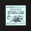 画像2: ブラックゼウス（S3）