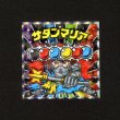 画像1: サタンマリア（No.4）