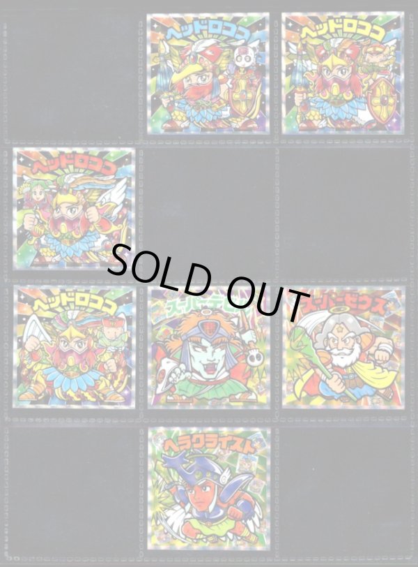 画像4: 40thスペシャルエディション・43/47種セミコンプ