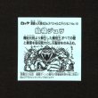 画像2: 始祖ジュラ（No.10）