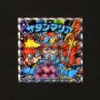 画像1: サタンマリア（No.8）