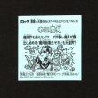 画像2: ネロ魔身（No.33）