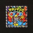 画像1: サタンマリア（No.5）