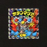 画像: サタンマリア（No.5）