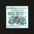 画像2: ヘラクライスト（No.18）