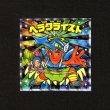 画像1: ヘラクライスト（No.28）
