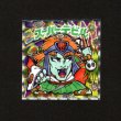 画像1: スーパーデビル（S1）