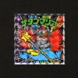 画像1: サタンマリア（No.6）