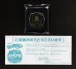 画像1: 天動ヤマト＆聖フェニックスS＆サタンマリアB（当選通知付）
