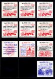 画像4: セレク3スクウェアウェーブ・全22種コンプ