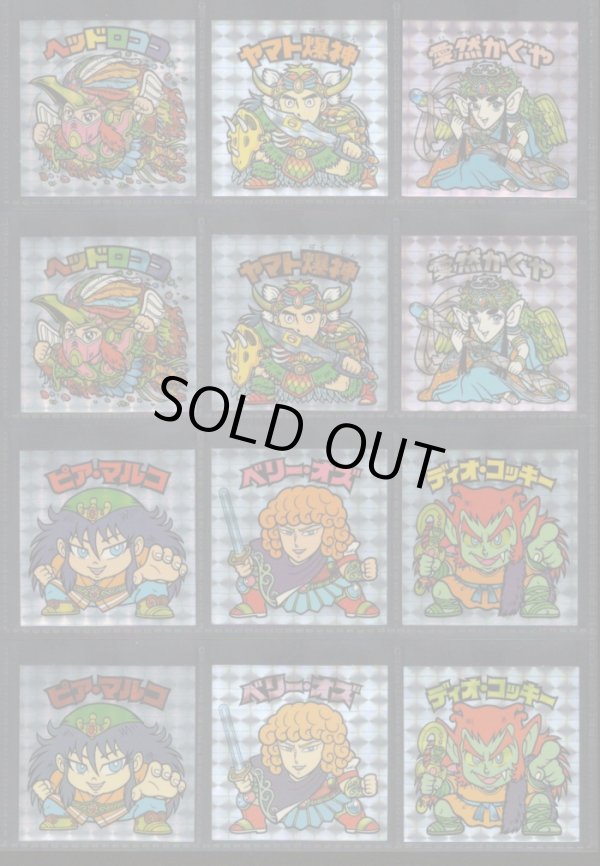 画像1: セレク2角プリ・24種セット