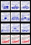 画像3: セレク3角プリ・全22種フルコンプ