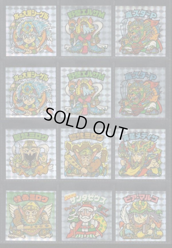 画像2: セレク2角プリ・24種セット