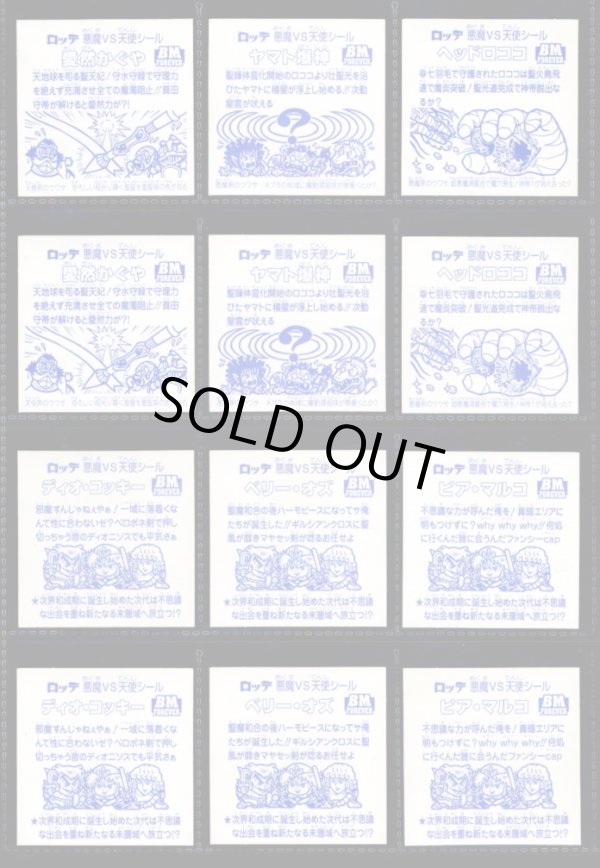 画像3: セレク2角プリ・24種セット