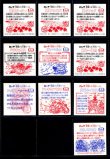 画像4: セレク3角プリ・全22種フルコンプ