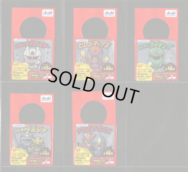 画像16: ご当地ヒーローシールコレクション・47/48種セミコンプ（未開封）