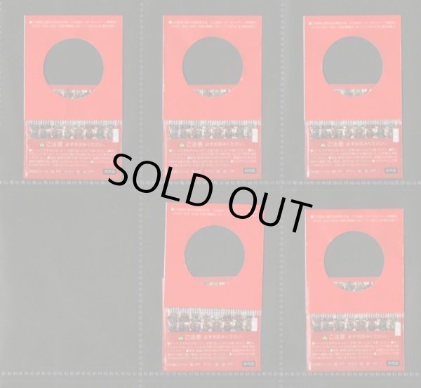 画像17: ご当地ヒーローシールコレクション・47/48種セミコンプ（未開封）