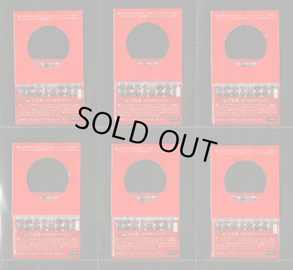 画像5: ご当地ヒーローシールコレクション・47/48種セミコンプ（未開封）