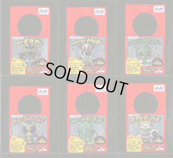 画像12: ご当地ヒーローシールコレクション・47/48種セミコンプ（未開封）