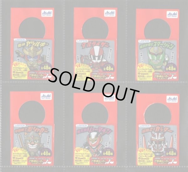 画像14: ご当地ヒーローシールコレクション・47/48種セミコンプ（未開封）