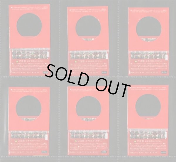 画像11: ご当地ヒーローシールコレクション・47/48種セミコンプ（未開封）