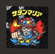 画像1: サタンマリア（BREEZE ブリーズ コラボシール）