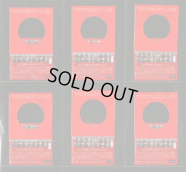 画像9: ご当地ヒーローシールコレクション・47/48種セミコンプ（未開封）